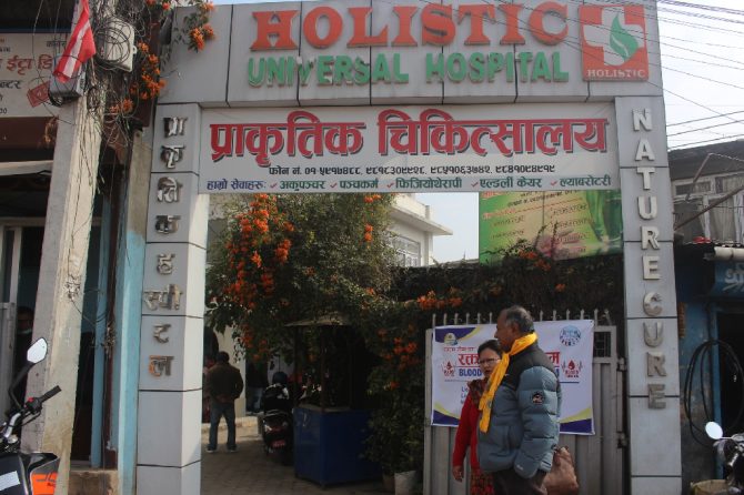 Rehabilitation Services at Holistic Universal Hospital: Healing the Whole You